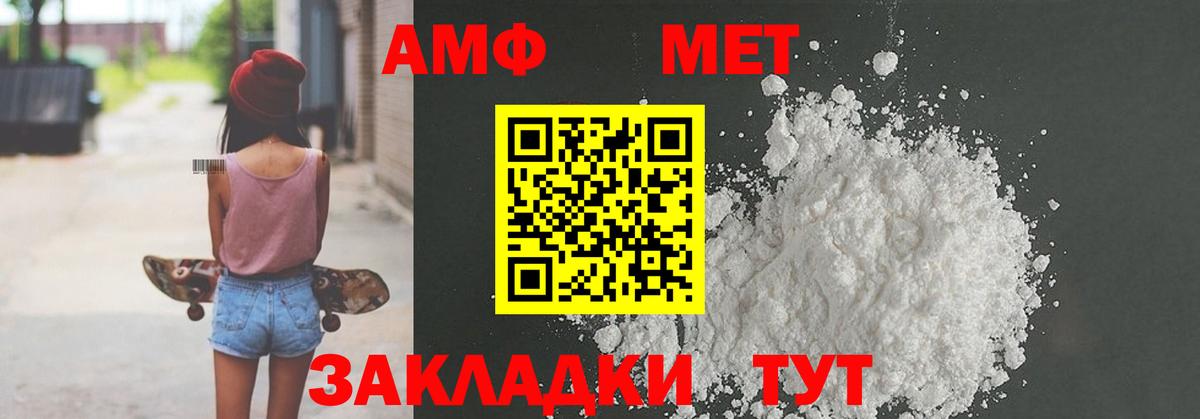 Алексеевка  Амфетамин  Вход с VPN  АМФ 97% 