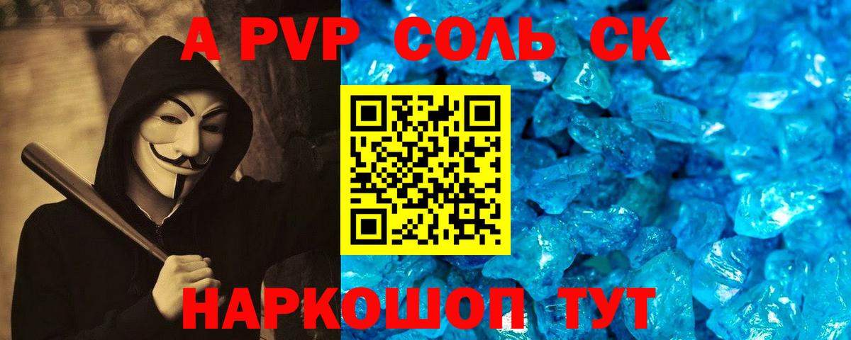 APVP СК Алексеевка