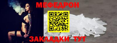 мдпв Азнакаево