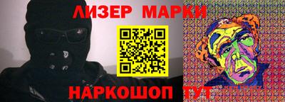 PSILOCYBIN Абинск