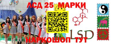 PSILOCYBIN Абинск