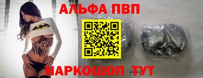кокаин перу Абакан