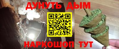 PSILOCYBIN Абинск