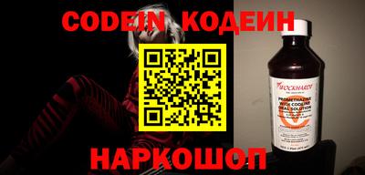 PSILOCYBIN Абинск