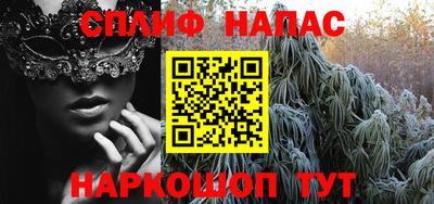 PSILOCYBIN Абинск