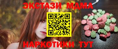 PSILOCYBIN Абинск