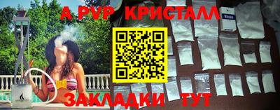 кокаин перу Абакан