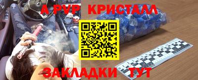 кокаин перу Абакан