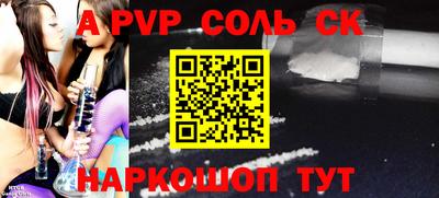 мдпв Азнакаево