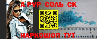 кокаин перу Абакан