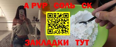мдпв Азнакаево