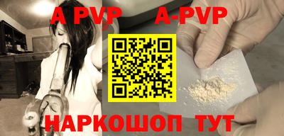 мдпв Азнакаево