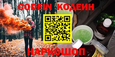 кокаин перу Абакан