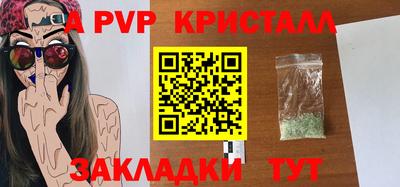 кокаин перу Абакан