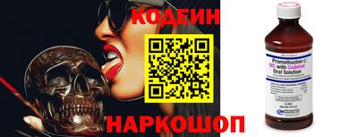 PSILOCYBIN Абинск