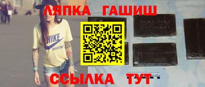 PSILOCYBIN Абинск