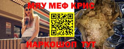 PSILOCYBIN Абинск