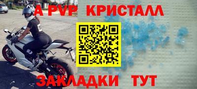 кокаин перу Абакан