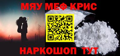 кокаин перу Абакан