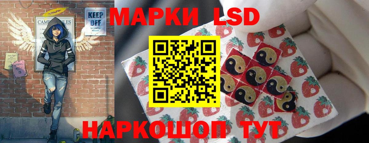 ЛСД экстази  Лсд 25 экстази кислота  LSD-25 экстази кислота  Вход с VPN  Алексеевка 