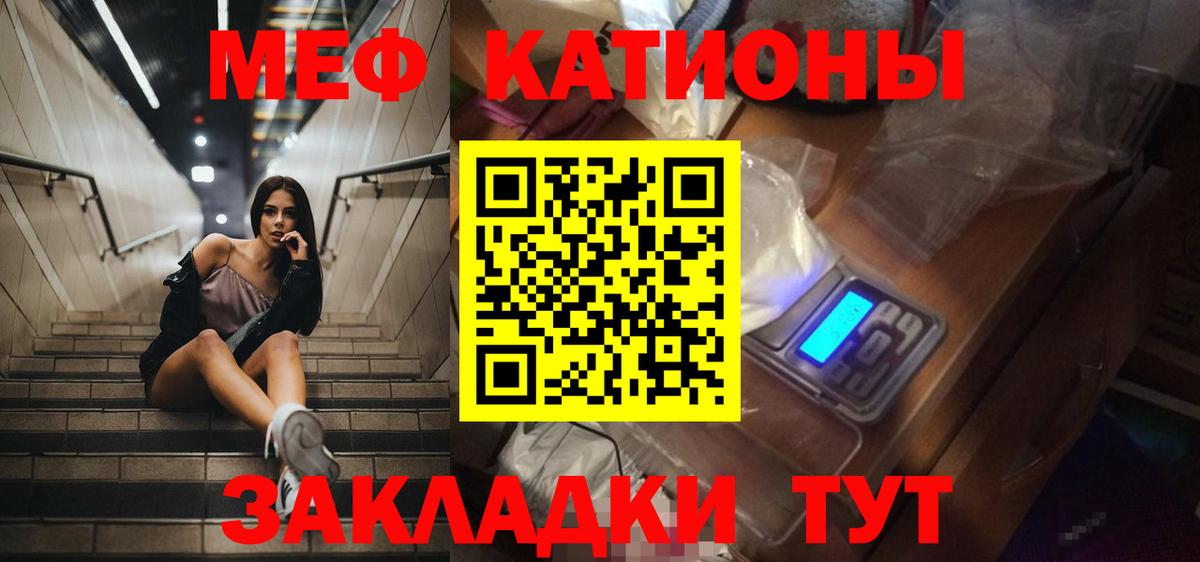 Мефедрон 4 MMC  МЕФ VHQ  Мефедрон  МЕФ  Вход с VPN  Алексеевка 