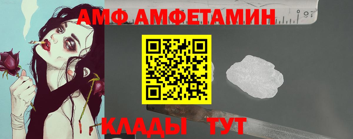 Первитин мет Алексеевка