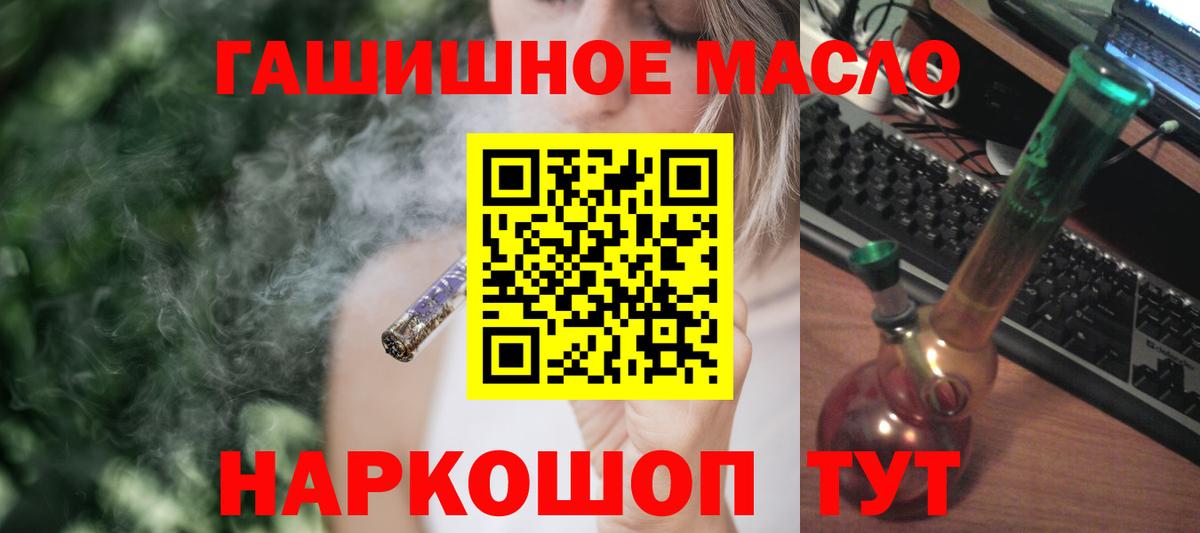 ОМГ ОМГ   Дистиллят ТГК жижа  Вход с VPN  ТГК жижа  Алексеевка 