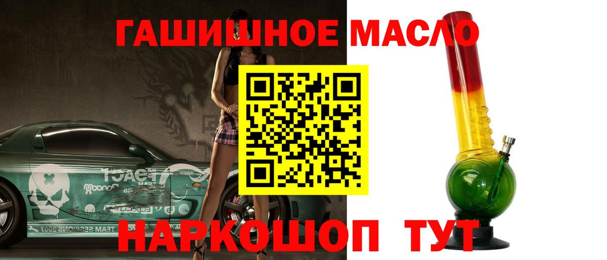 Дистиллят ТГК концентрат Алексеевка