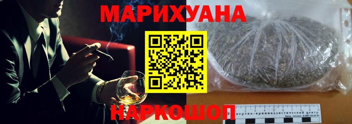 Марихуана Amnesia Алексеевка