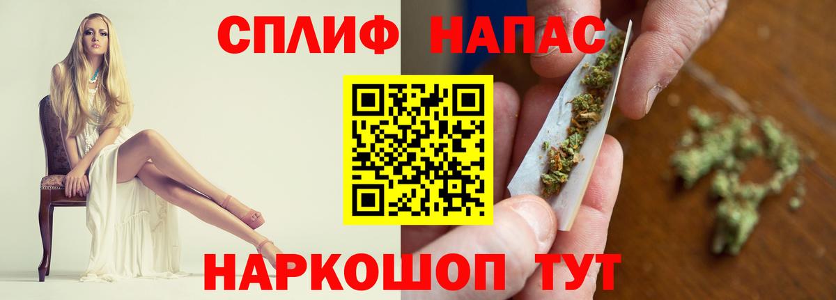 Каннабис гибрид  Каннабис OG Kush  Алексеевка  Вход с VPN 